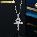 【全品70%OFFクーポン 円高還元セール!!4/20-21】 ネックレス レディース モアサナイト ホワイト シルバー925 シルバー 1ct アズキチェーン...