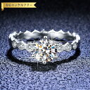 【全品70%OFFクーポン 円高還元セール!!4/20-21】 リング レディース モアサナイト ホワイト シルバー925 シルバー 7号 9号 11号 14号...