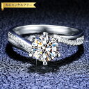 【全品70%OFFクーポン 円高還元セール!!4/20-21】 リング レディース モアサナイト ホワイト シルバー925 シルバー 7号 9号 11号 14号...