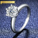 【全品70%OFFクーポン 円高還元セール!!4/20-21】 リング レディース モアサナイト ホワイト シルバー925 シルバー 7号 9号 11号 14号...
