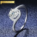 【全品70%OFFクーポン 円高還元セール!!4/20-21】 リング レディース モアサナイト ホワイト シルバー925 シルバー 7号 9号 11号 14号...