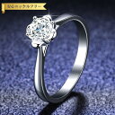 【全品70%OFFクーポン 円高還元セール!!4/20-21】 リング レディース モアサナイト ホワイト シルバー925 シルバー 7号 9号 11号 14号...