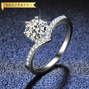 【全品70%OFFクーポン 円高還元セール!!4/20-21】 リング レディース モアサナイト ホワイト シルバー925 シルバー 7号 9号 11号 14号...