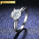 【全品70%OFFクーポン 円高還元セール!!4/20-21】 リング レディース モアサナイト ホワイト シルバー925 シルバー 7号 9号 11号 14号...