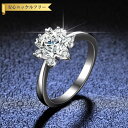 【全品70%OFFクーポン 円高還元セール!!4/20-21】 リング レディース モアサナイト ホワイト シルバー925 シルバー 7号 9号 11号 14号...