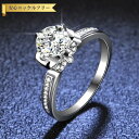 【全品70%OFFクーポン 円高還元セール!!4/20-21】 リング レディース モアサナイト ホワイト シルバー925 ピンクゴールド シルバー 7号 9号...