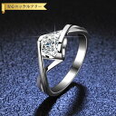 【全品70%OFFクーポン 円高還元セール!!4/20-21】 リング レディース モアサナイト ホワイト シルバー925 シルバー 7号 9号 11号 14号...