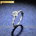 【全品70%OFFクーポン 円高還元セール!!4/20-21】 リング レディース モアサナイト ホワイト シルバー925 シルバー 7号 9号 11号 14号...
