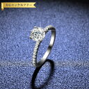 【全品70%OFFクーポン 円高還元セール!!4/20-21】 リング レディース モアサナイト ホワイト シルバー925 シルバー 7号 9号 11号 14号...