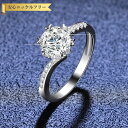 【全品70%OFFクーポン 円高還元セール!!4/20-21】 リング レディース モアサナイト ホワイト シルバー925 シルバー 7号 9号 11号 14号...