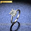 【全品70%OFFクーポン 円高還元セール!!4/20-21】 リング レディース モアサナイト ホワイト シルバー925 シルバー 7号 9号 11号 14号...
