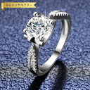 【全品70%OFFクーポン 円高還元セール!!4/20-21】 リング レディース モアサナイト ホワイト シルバー925 シルバー 7号 9号 11号 14号...