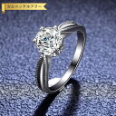 【全品70%OFFクーポン 円高還元セール!!4/20-21】 リング レディース モアサナイト ホワイト シルバー925 シルバー 7号 9号 11号 14号...