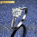 【全品70%OFFクーポン 円高還元セール!!4/20-21】 リング レディース モアサナイト ホワイト シルバー925 シルバー 7号 9号 11号 14号...