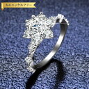 【全品70%OFFクーポン 円高還元セール!!4/20-21】 リング レディース モアサナイト ホワイト シルバー925 シルバー 7号 9号 11号 14号...