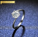 【全品70%OFFクーポン 円高還元セール!!4/20-21】 リング レディース モアサナイト ホワイト シルバー925 シルバー 7号 9号 11号 14号...