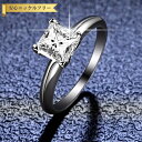 【全品70%OFFクーポン 円高還元セール!!4/20-21】 リング レディース モアサナイト ホワイト シルバー925 シルバー 7号 9号 11号 14号...