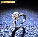 【全品70%OFFクーポン 円高還元セール!!4/20-21】 リング レディース モアサナイト ホワイト シルバー925 シルバー 7号 9号 11号 14号...