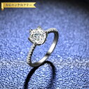 【全品70%OFFクーポン 円高還元セール!!4/20-21】 リング レディース モアサナイト ホワイト シルバー925 シルバー 7号 9号 11号 14号...