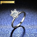 【全品70%OFFクーポン 円高還元セール!!4/20-21】 リング レディース モアサナイト ホワイト シルバー925 シルバー 7号 9号 11号 14号...