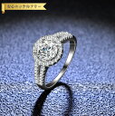 【全品70%OFFクーポン 円高還元セール!!4/20-21】 リング レディース モアサナイト ホワイト シルバー925 シルバー 7号 9号 11号 14号...