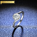 【全品70%OFFクーポン 円高還元セール!!4/20-21】 リング レディース モアサナイト ホワイト シルバー925 シルバー 7号 9号 11号 14号...