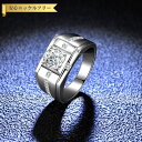 【全品70%OFFクーポン 円高還元セール!!4/20-21】 リング レディース モアサナイト ホワイト シルバー925 シルバー 14号 16号 18号 2...