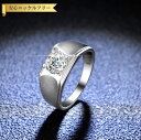 【全品70%OFFクーポン 円高還元セール!!4/20-21】 リング レディース モアサナイト ホワイト シルバー925 シルバー 14号 16号 18号 2...