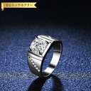 【全品70%OFFクーポンで5340円〜 楽天イーグルス勝利 先着300名様】 リング レディース モアサナイト ホワイト シルバー925 シルバー 14号 1...