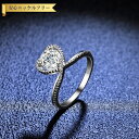 【全品70%OFFクーポン 円高還元セール!!4/20-21】 リング レディース モアサナイト ホワイト シルバー925 シルバー 7号 9号 11号 14号...