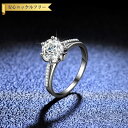 【全品70%OFFクーポン 円高還元セール!!4/20-21】 リング レディース モアサナイト ホワイト シルバー925 シルバー 7号 9号 11号 14号...