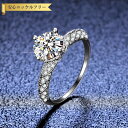 【全品70%OFFクーポン 円高還元セール!!4/20-21】 リング レディース モアサナイト ホワイト シルバー925 シルバー 7号 9号 11号 14号...