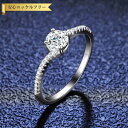 【全品70%OFFクーポン 円高還元セール!!4/20-21】 リング レディース モアサナイト ホワイト シルバー925 シルバー 7号 9号 11号 14号...