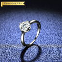【全品70%OFFクーポン 円高還元セール!!4/20-21】 リング レディース モアサナイト ホワイト シルバー925 シルバー 7号 9号 11号 14号...