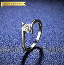 【全品70%OFFクーポン 円高還元セール!!4/20-21】 リング レディース モアサナイト ホワイト シルバー925 シルバー 7号 9号 11号 14号...