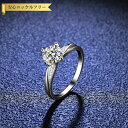 【全品70%OFFクーポン 円高還元セール!!4/20-21】 リング レディース モアサナイト ホワイト シルバー925 シルバー 7号 9号 11号 14号...