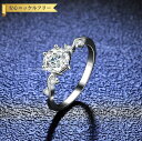 【全品70%OFFクーポン 円高還元セール!!4/20-21】 リング レディース モアサナイト ホワイト シルバー925 シルバー 7号 9号 11号 14号...