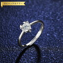 【全品70%OFFクーポン 円高還元セール!!4/20-21】 リング レディース モアサナイト ホワイト シルバー925 シルバー フリーサイズ 0.5ct ...