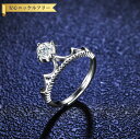 【全品70%OFFクーポン 円高還元セール!!4/20-21】 リング レディース モアサナイト ホワイト シルバー925 シルバー 7号 9号 11号 14号...
