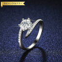 【全品70%OFFクーポン 円高還元セール!!4/20-21】 リング レディース モアサナイト ホワイト シルバー925 シルバー 7号 9号 11号 14号...