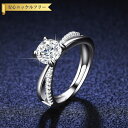 【全品70%OFFクーポン 円高還元セール!!4/20-21】 リング レディース モアサナイト ホワイト シルバー925 シルバー 7号 9号 11号 14号...