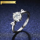 【全品70%OFFクーポン 円高還元セール!!4/20-21】 リング レディース モアサナイト ホワイト シルバー925 シルバー 7号 9号 11号 14号...