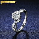 【全品70%OFFクーポン 円高還元セール!!4/20-21】 リング レディース モアサナイト ホワイト シルバー925 シルバー 7号 9号 11号 14号...