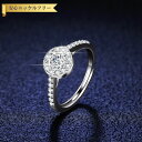 【全品70%OFFクーポン 円高還元セール!!4/20-21】 リング レディース モアサナイト ホワイト シルバー925 シルバー フリーサイズ 0.5ct ...