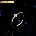 【全品70%OFFクーポン 円高還元セール!!4/20-21】 リング レディース モアサナイト ホワイト シルバー925 シルバー 7号 9号 11号 14号...