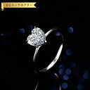 【全品70%OFFクーポン 円高還元セール!!4/20-21】 リング レディース モアサナイト ホワイト シルバー925 シルバー 7号 9号 11号 14号...