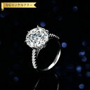 【全品70%OFFクーポン 円高還元セール!!4/20-21】 リング レディース モアサナイト ホワイト シルバー925 シルバー 7号 9号 11号 14号...