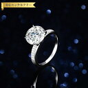 【全品70%OFFクーポン 円高還元セール!!4/20-21】 リング レディース モアサナイト ホワイト シルバー925 シルバー 7号 9号 11号 14号...