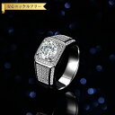 【全品70%OFFクーポン 円高還元セール!!4/20-21】 リング レディース モアサナイト ホワイト シルバー925 シルバー 14号 16号 18号 2...