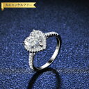 【全品70%OFFクーポン 円高還元セール!!4/20-21】 リング レディース モアサナイト ホワイト シルバー925 シルバー 7号 9号 11号 14号...